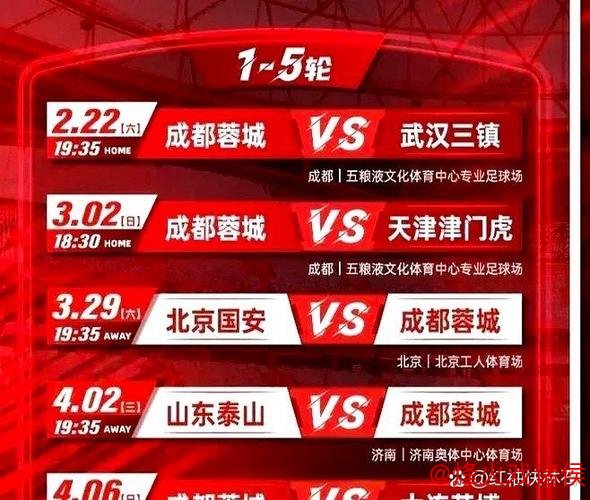 KAIYUN 中超半程回顾:双雄争锋变四强角逐,新老交替加速