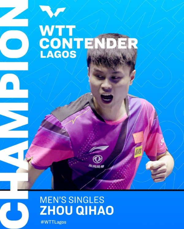 KAIYUN WTT拉各斯站中国队2冠3亚 周启豪胜奥恰洛夫登顶